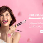 التلات