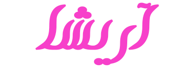 آریشا