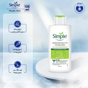 کرم آبرسان و مرطوب‌کننده Simple مدل Rich حجم 125ml